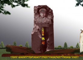 藝術墓——人民警察紀念碑