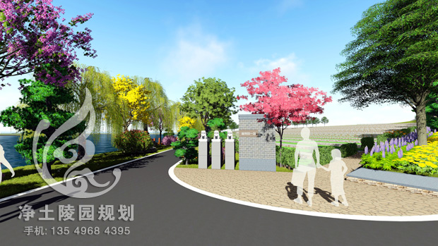 湘蔭自在陵園規(guī)劃方案